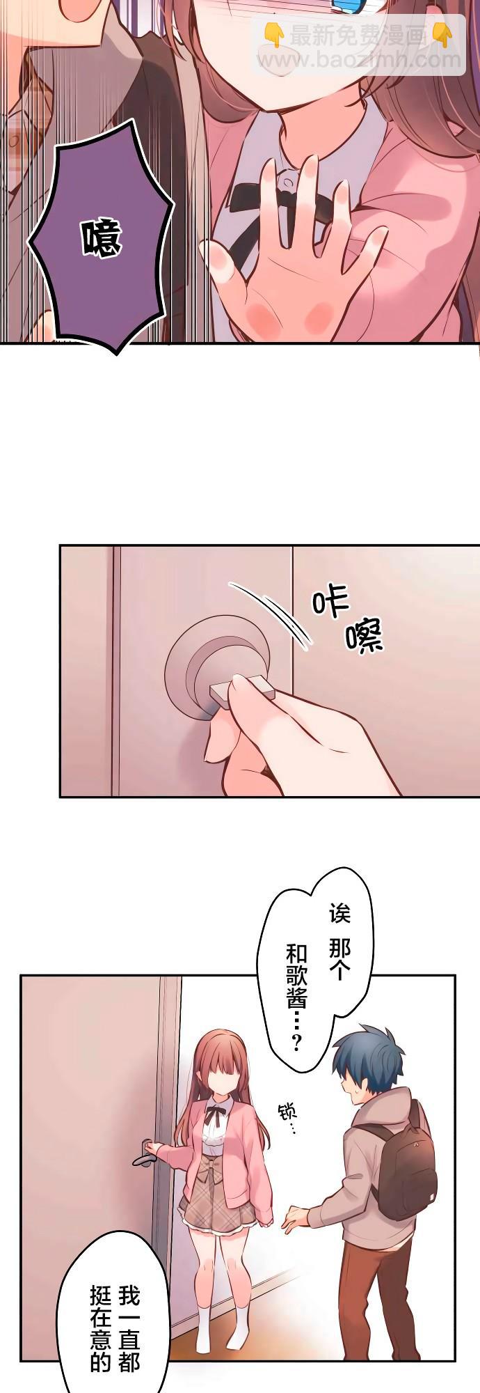 第2话10