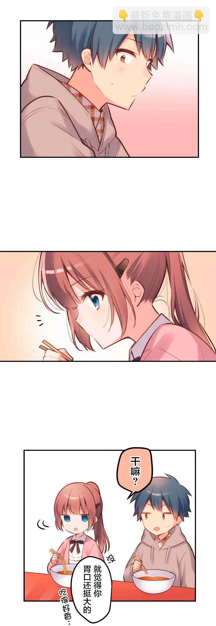 第3话13