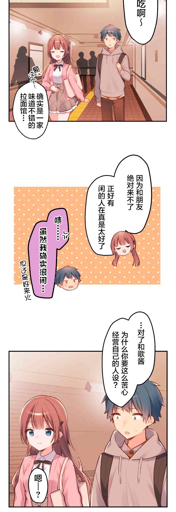 第3话16