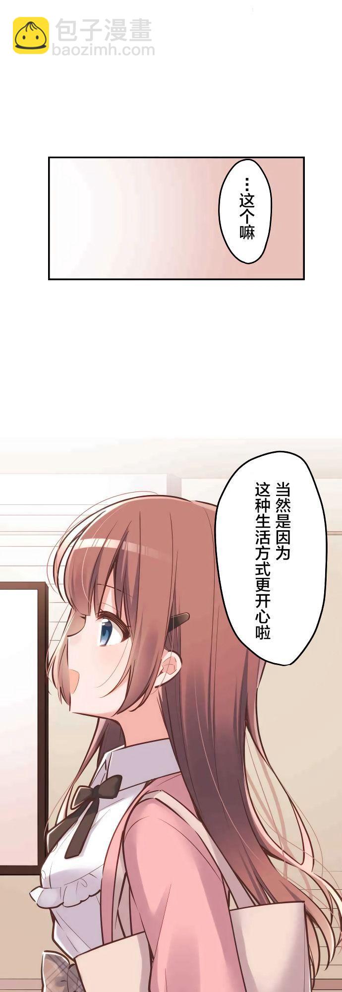 第3话17