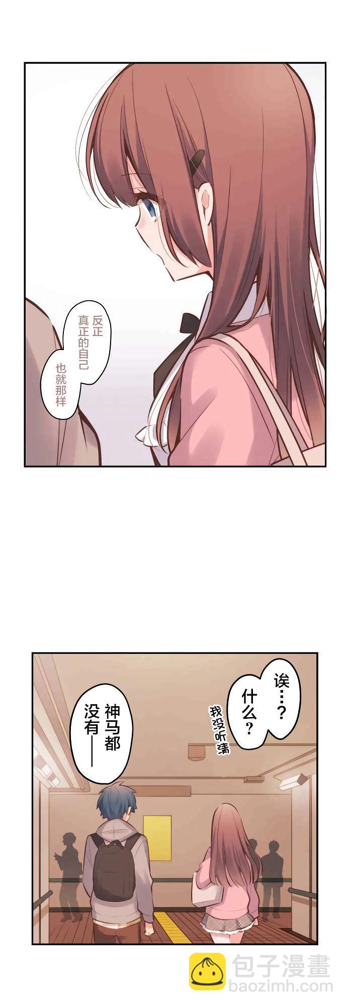 第3话20