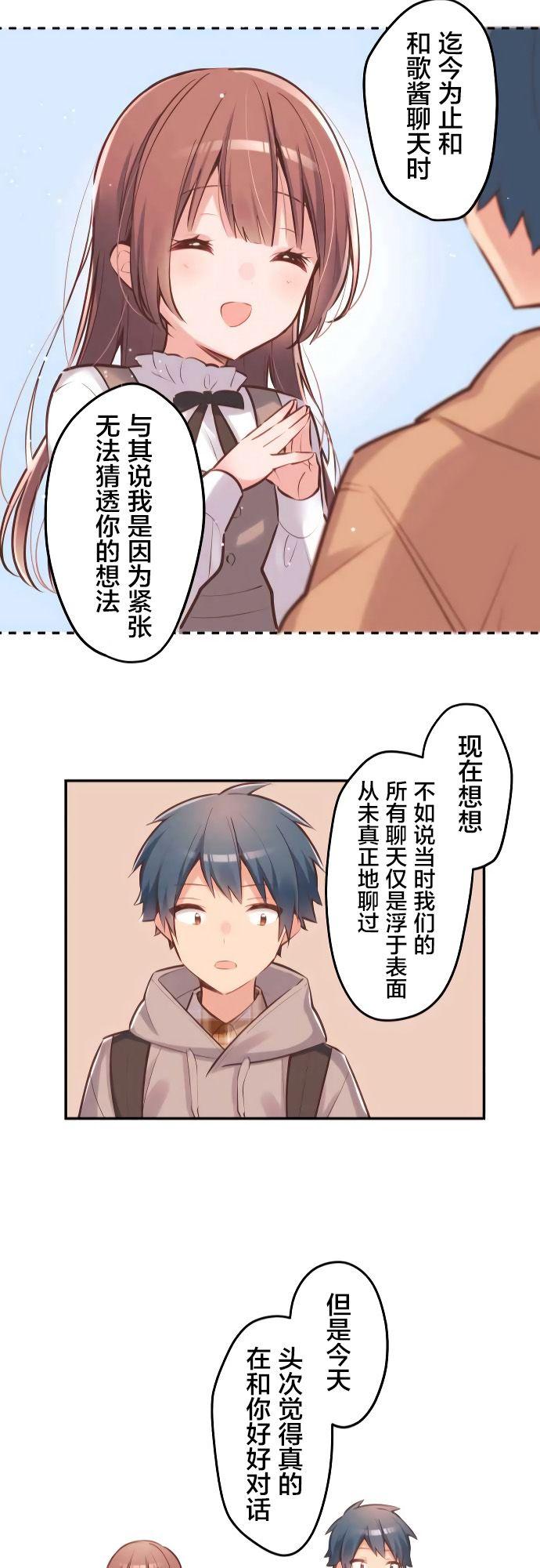 第3话22