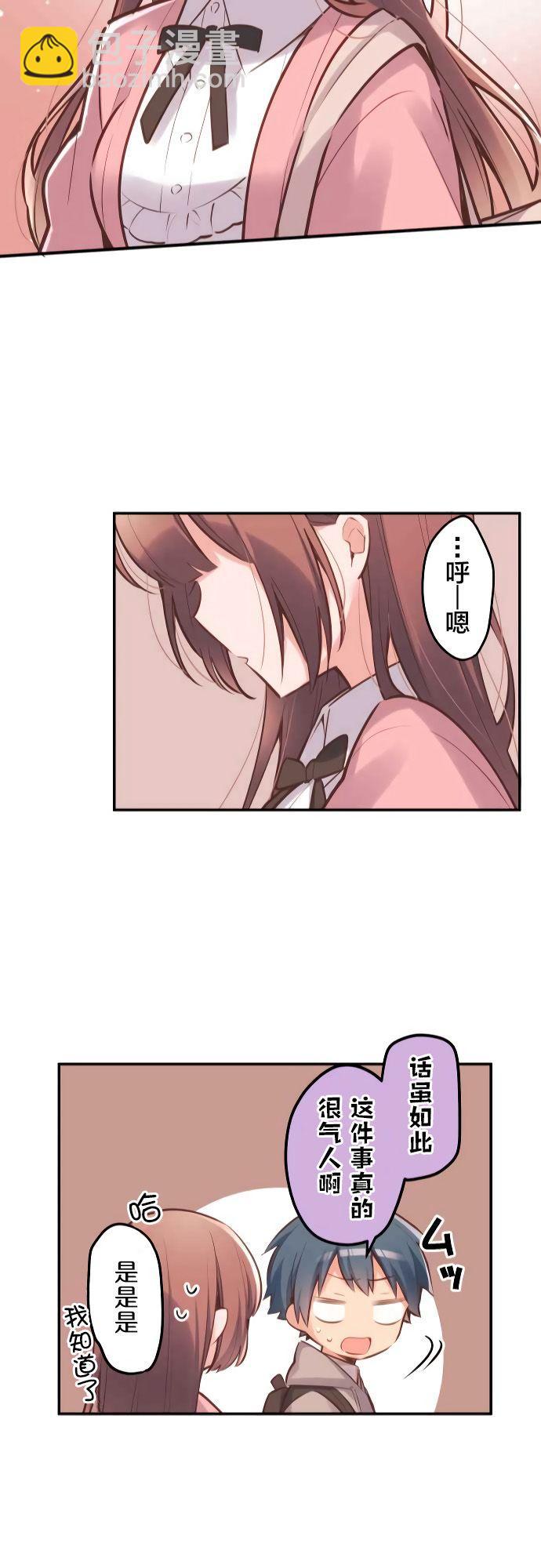 第3话24