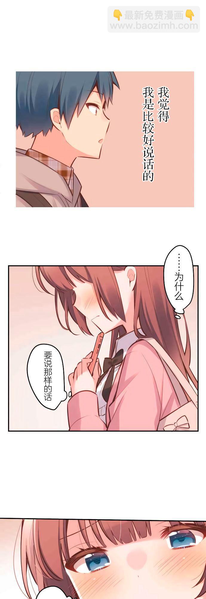 第3话27