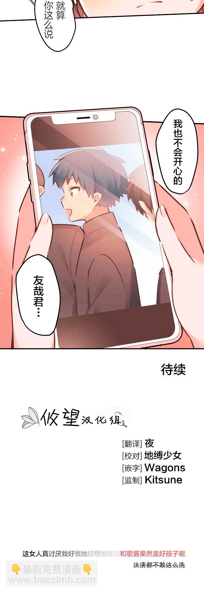 第3话28