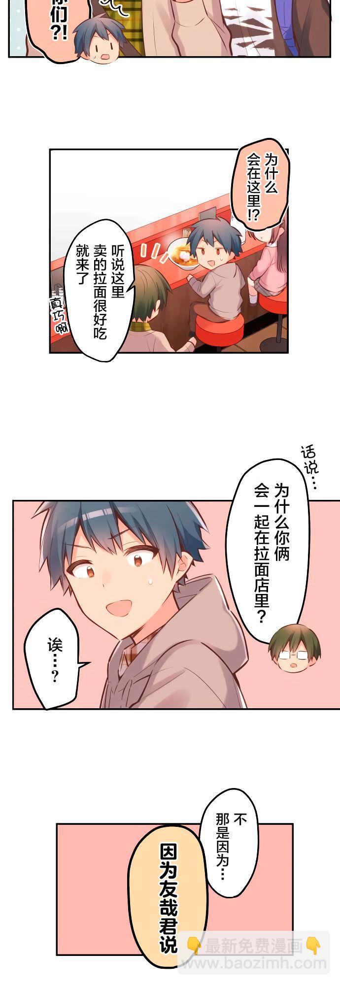 第3话6
