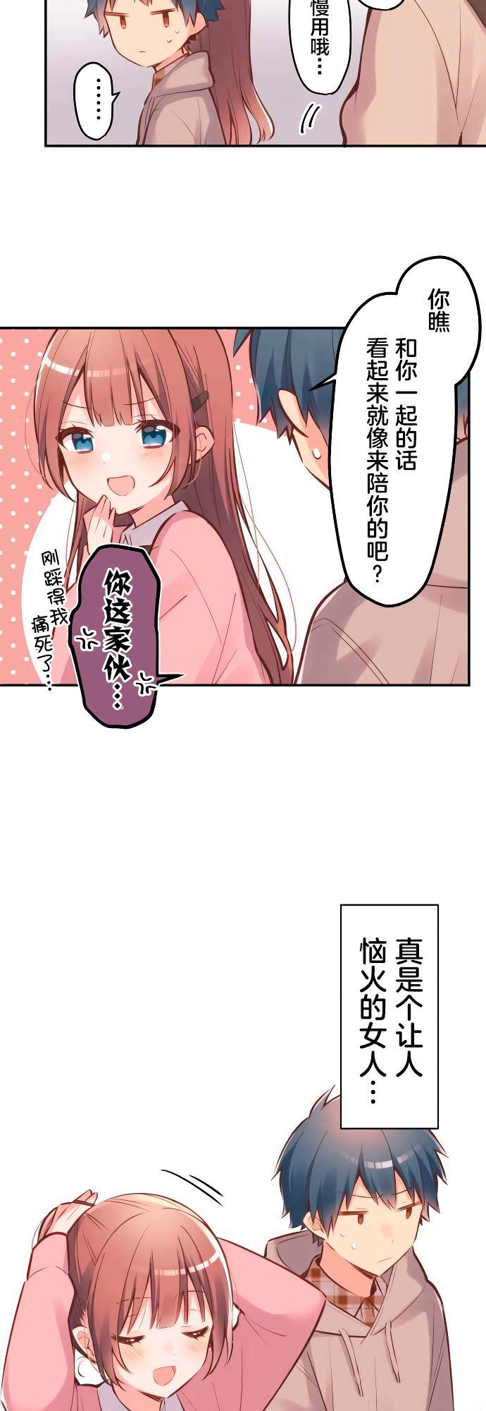 第3话9