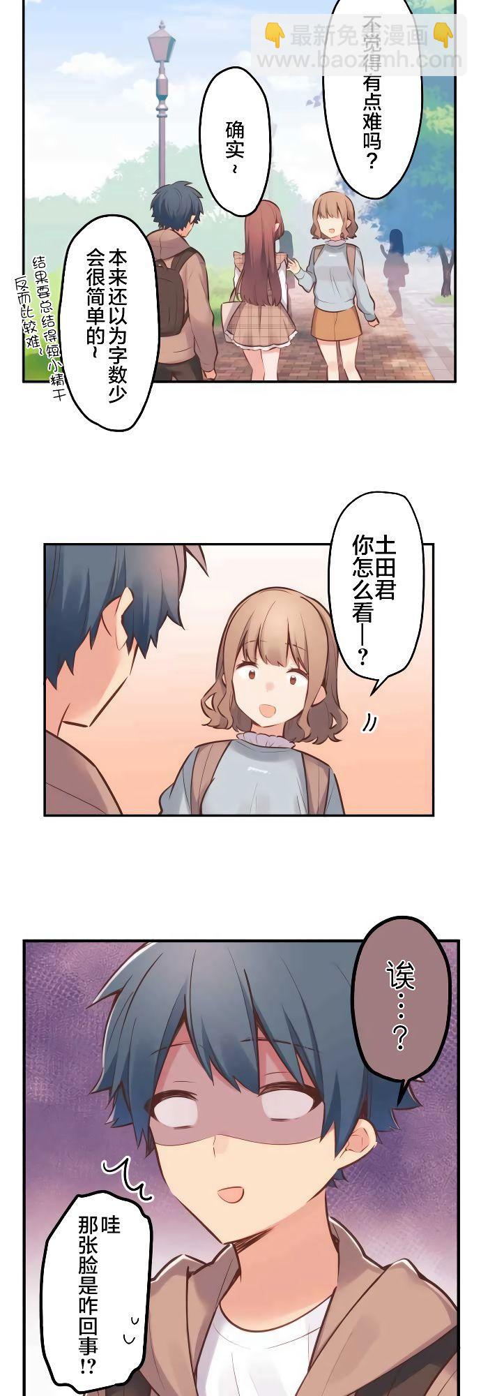 第4话10