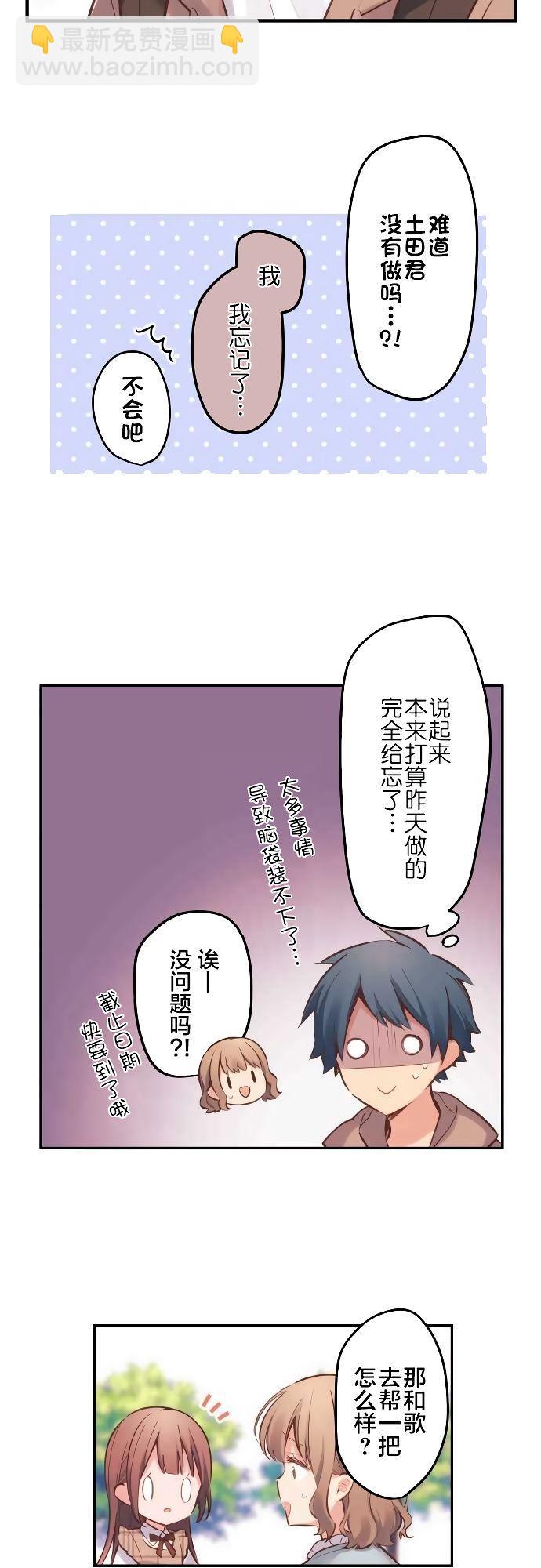第4话11