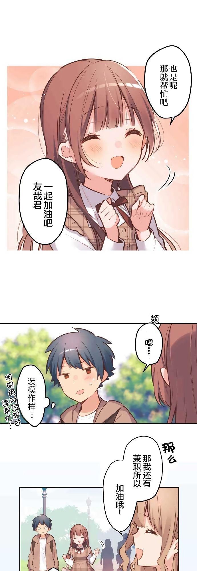 第4话12