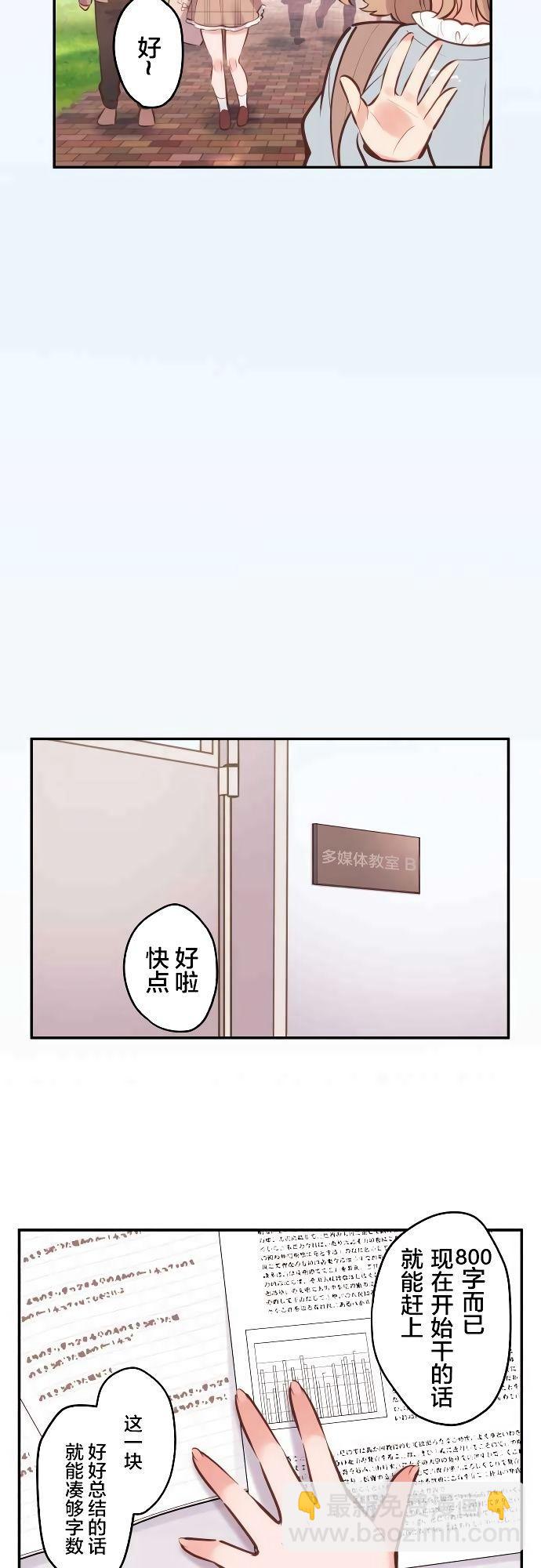 第4话13