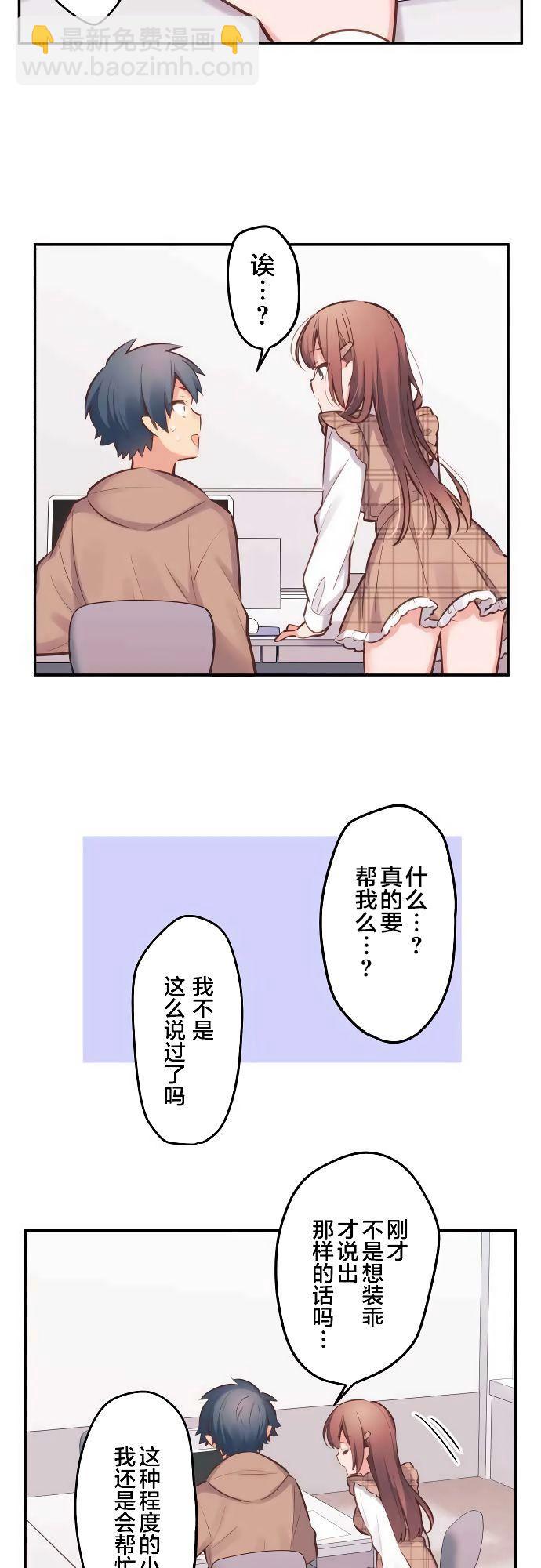 第4话14