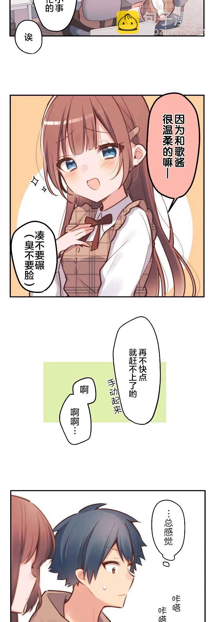 第4话15