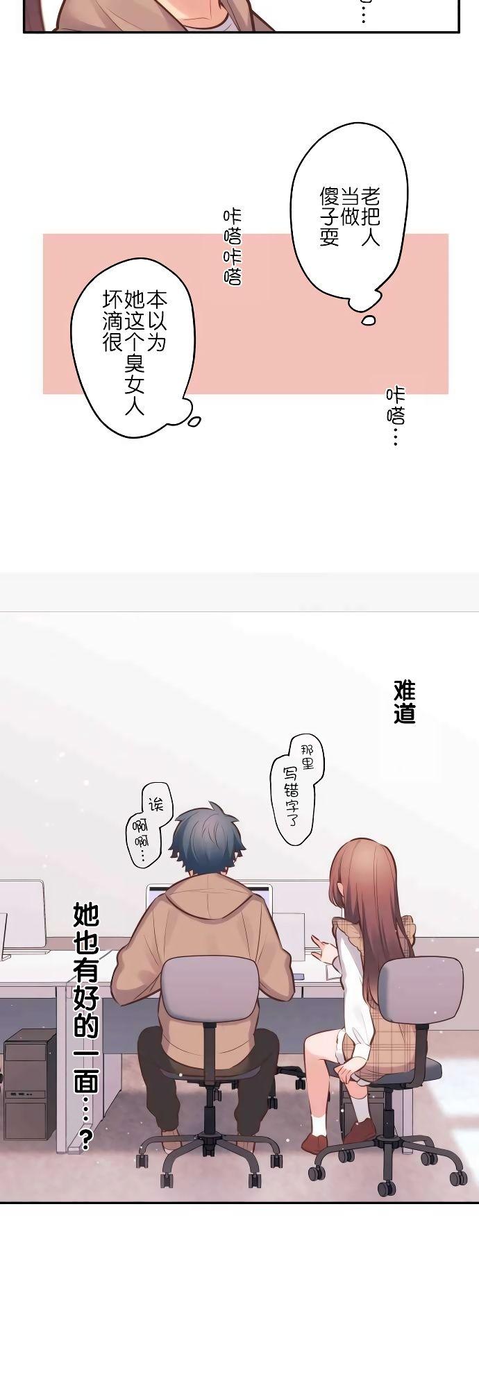第4话16