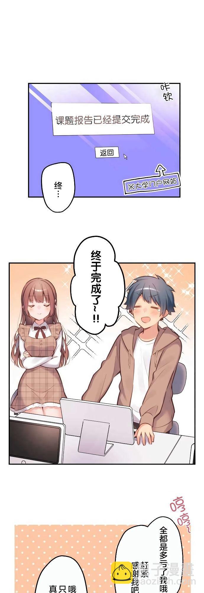 第4话17