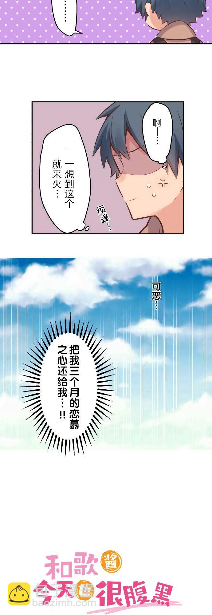第4话2