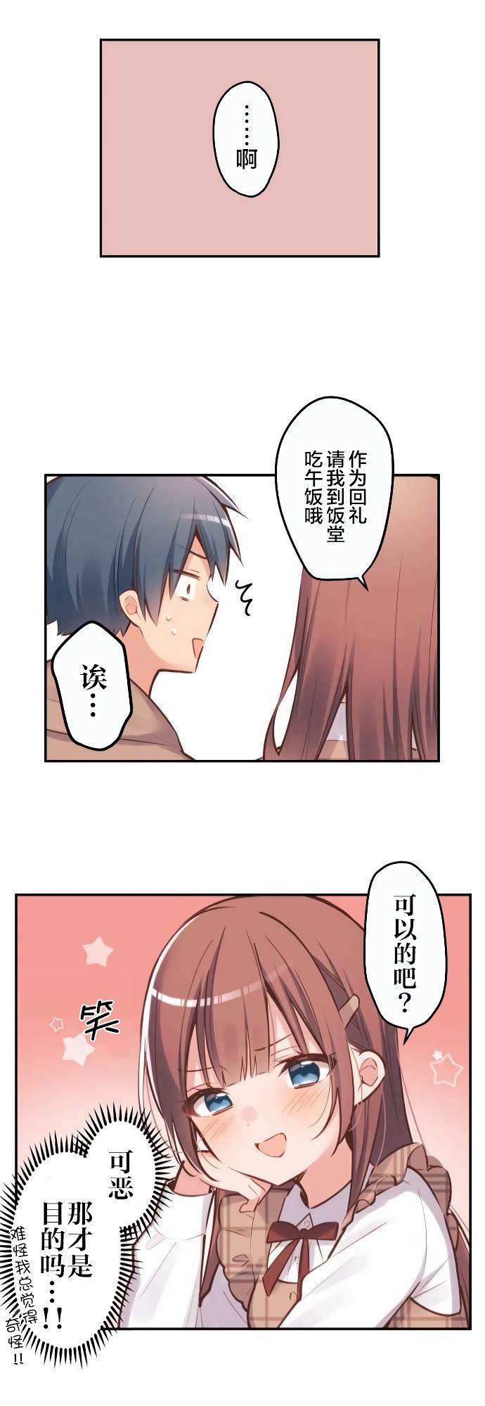 第4话20