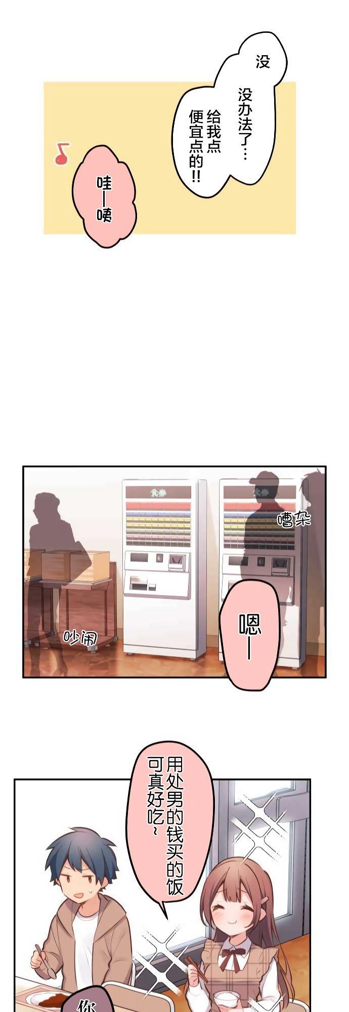 第4话21