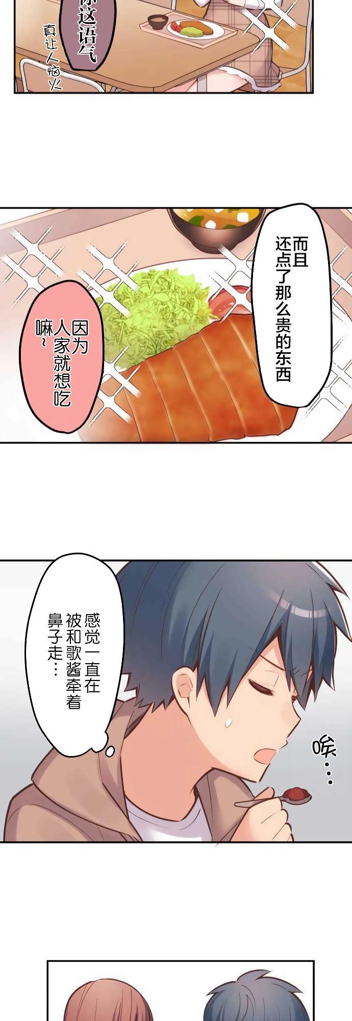 第4话22
