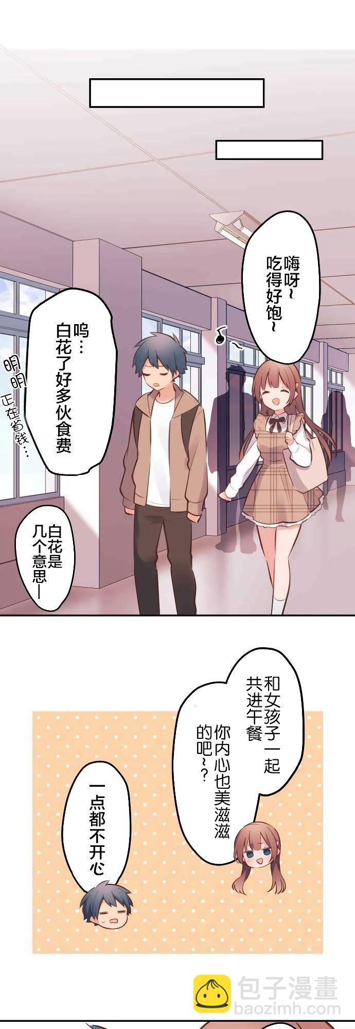 第4话24
