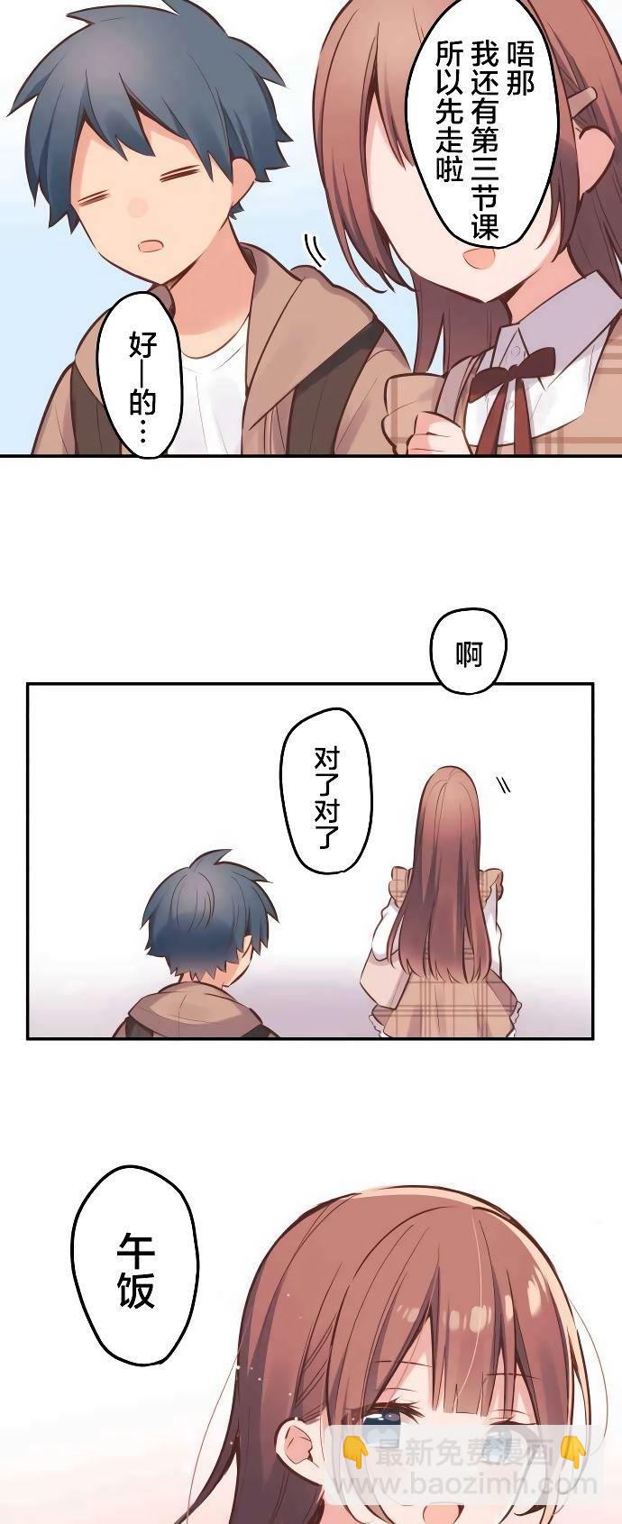 第4话25