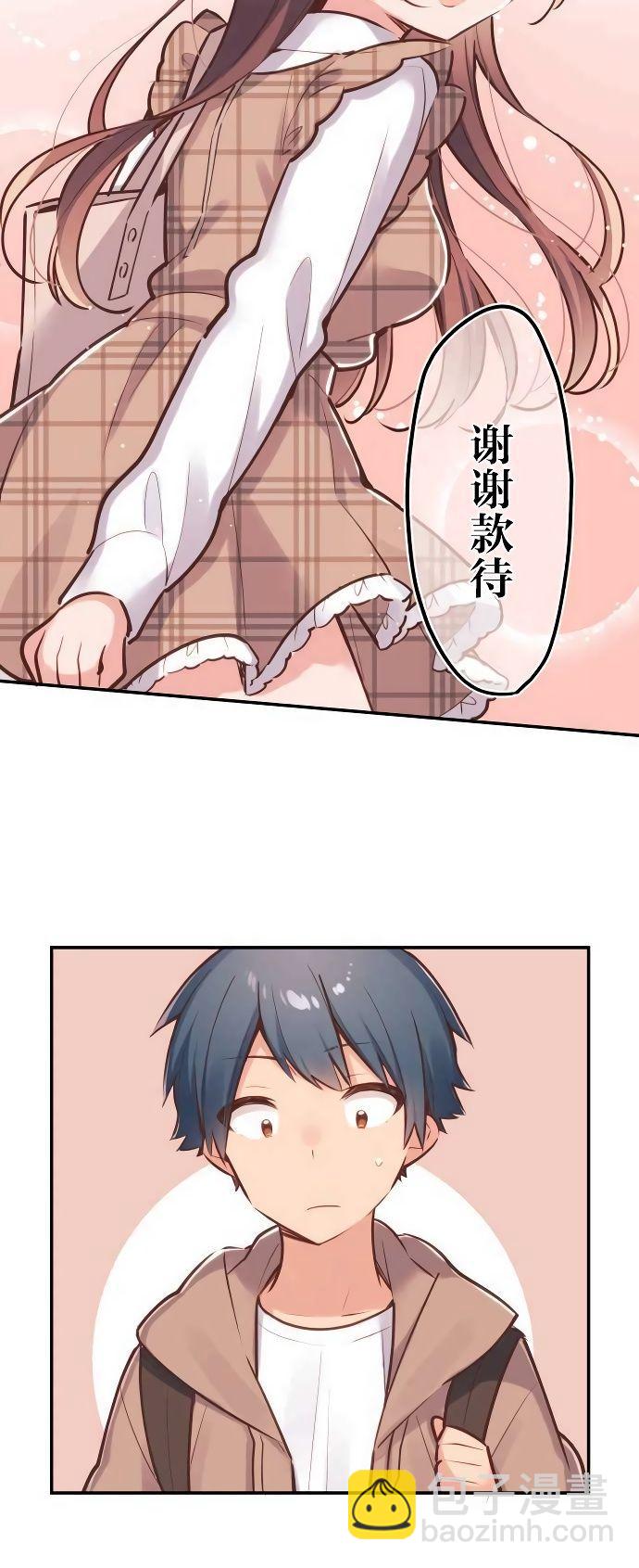 第4话26