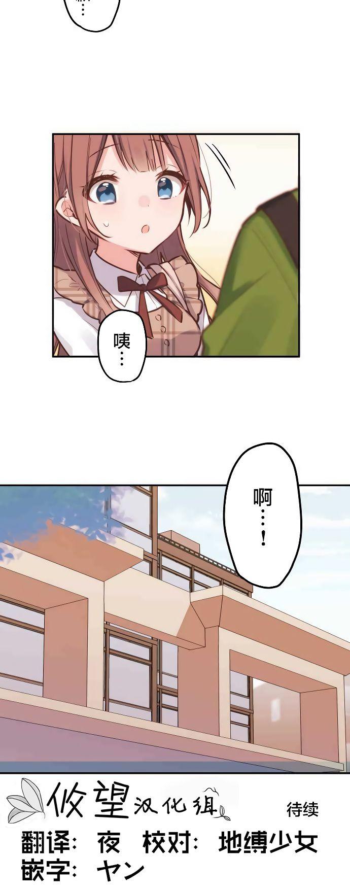 第4话29