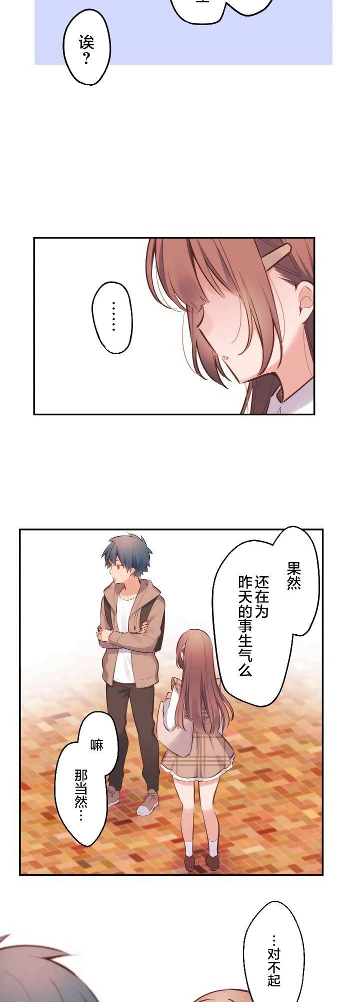 第4话5