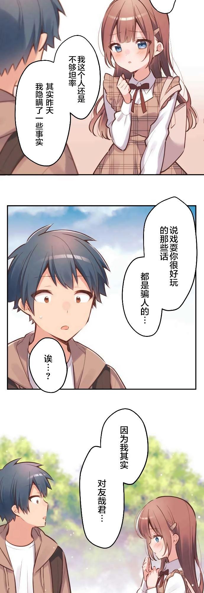 第4话6