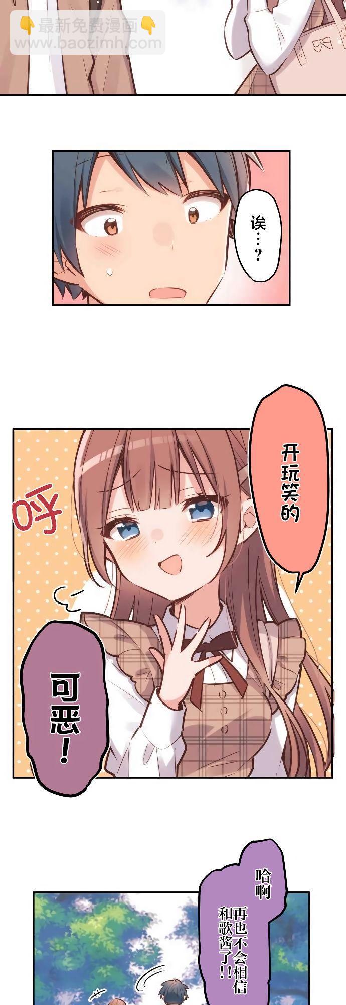 第4话7