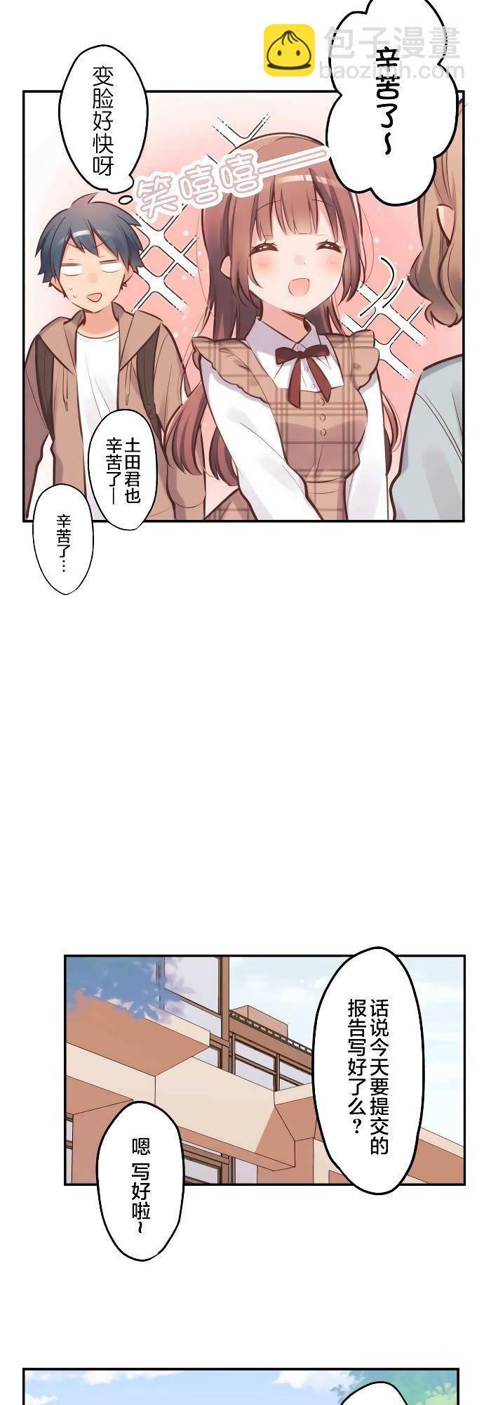 第4话9