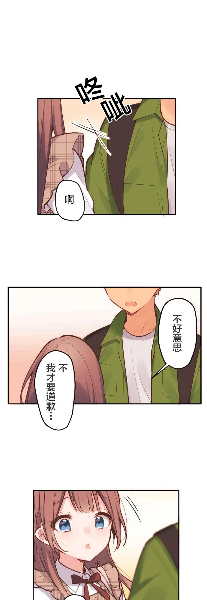 第5话0