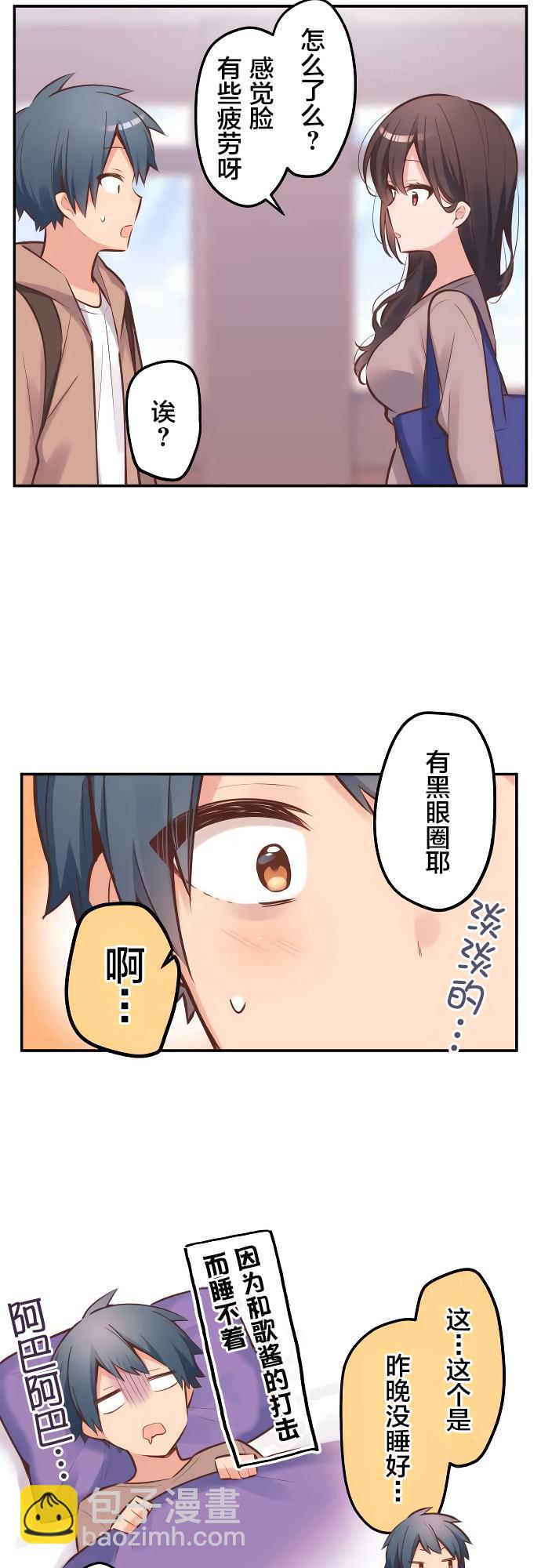 第5话10