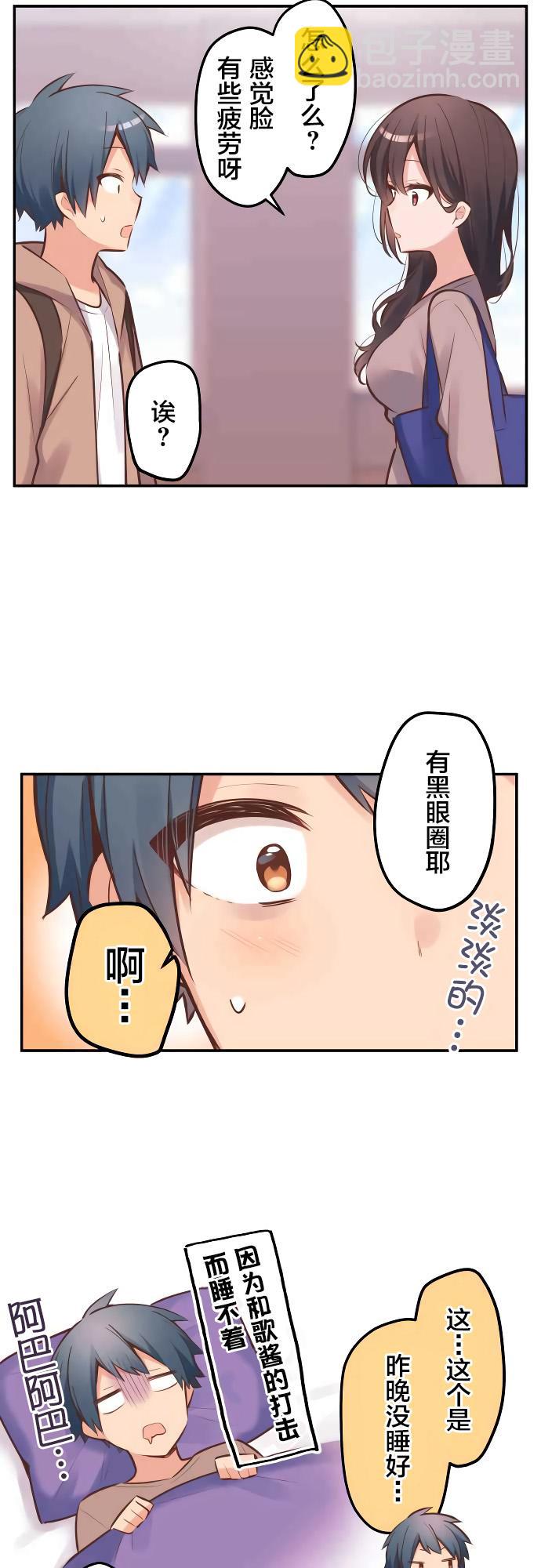 第5话11