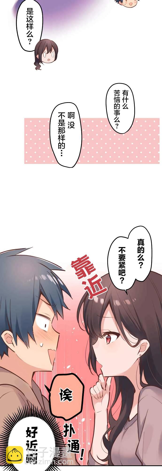 第5话12
