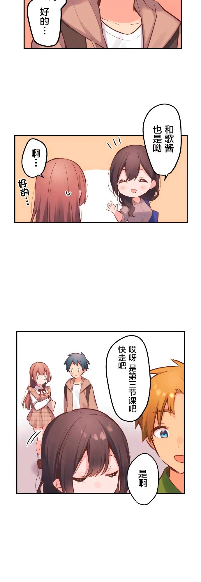 第5话15