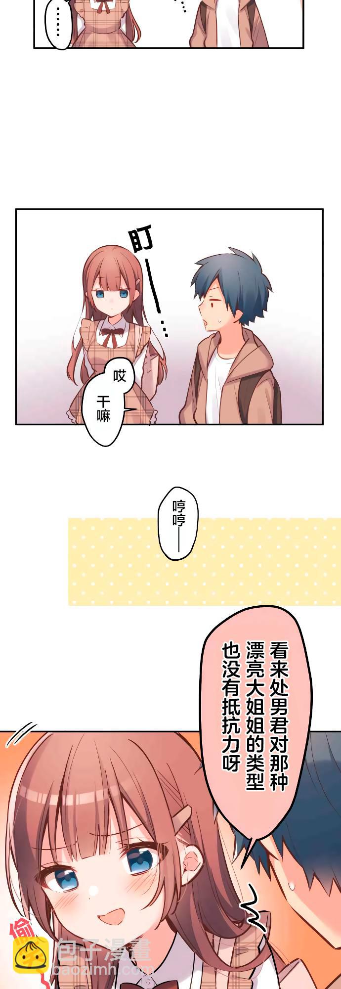 第5话18
