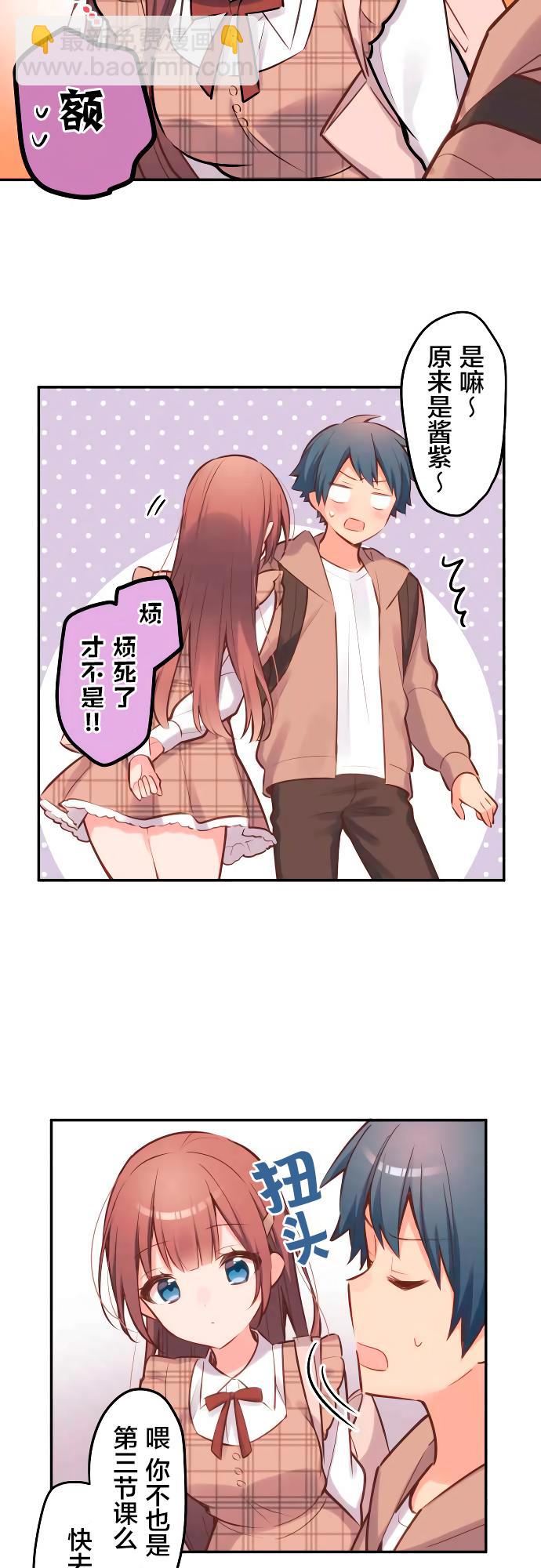 第5话19