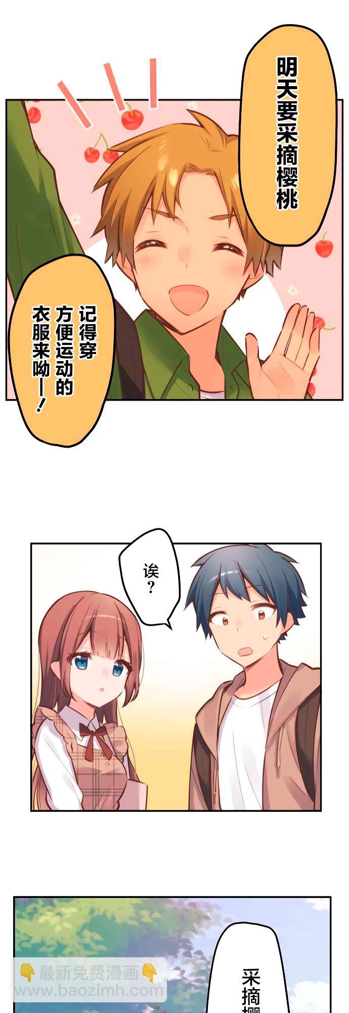 第5话22