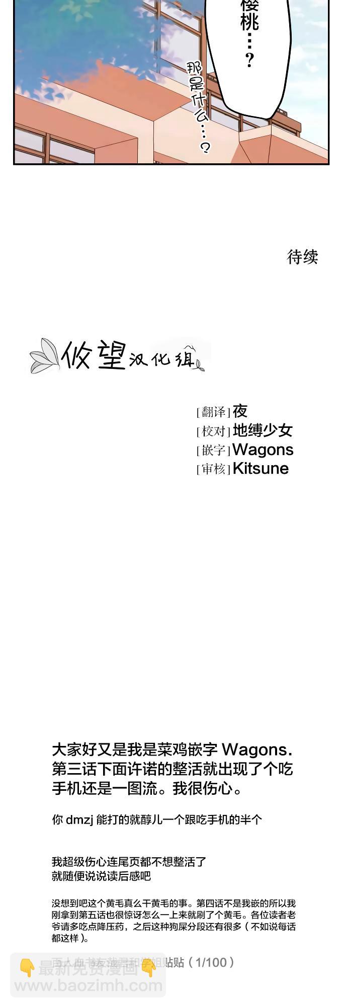 第5话23