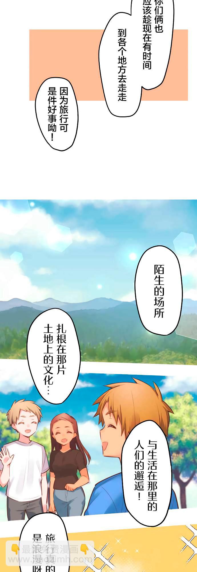 第5话5