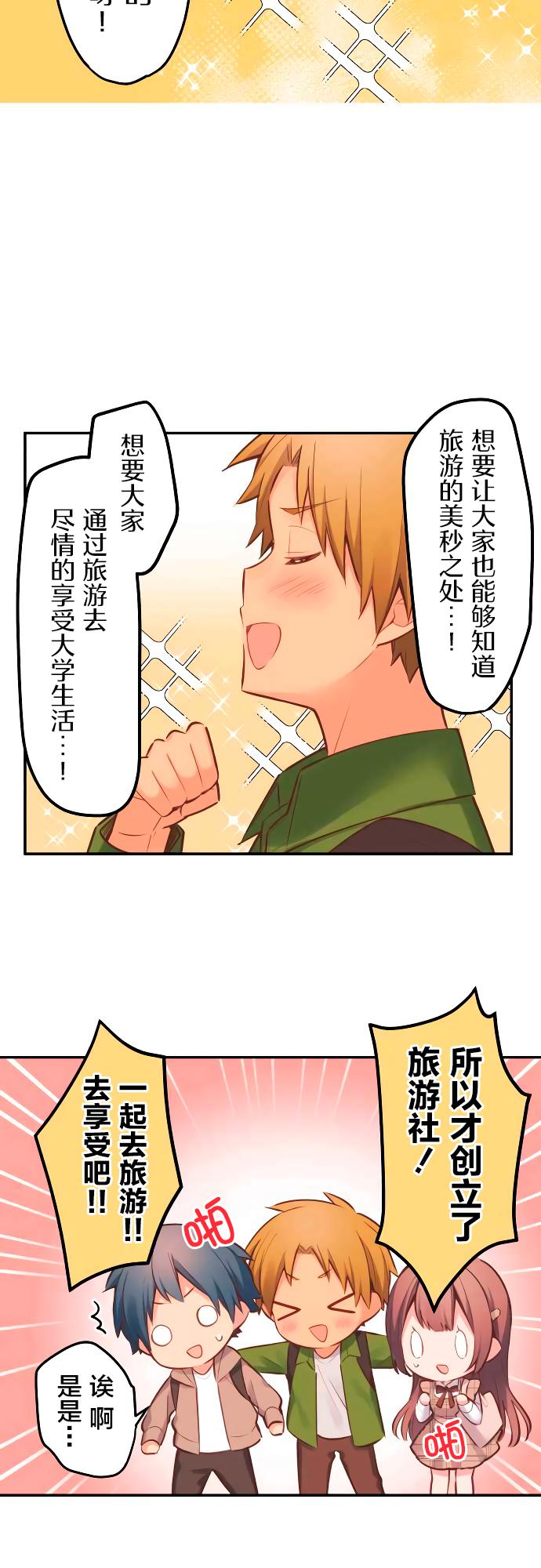 第5话6
