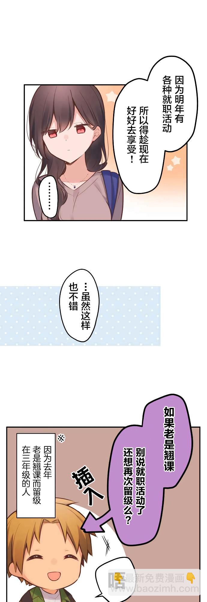 第5话9