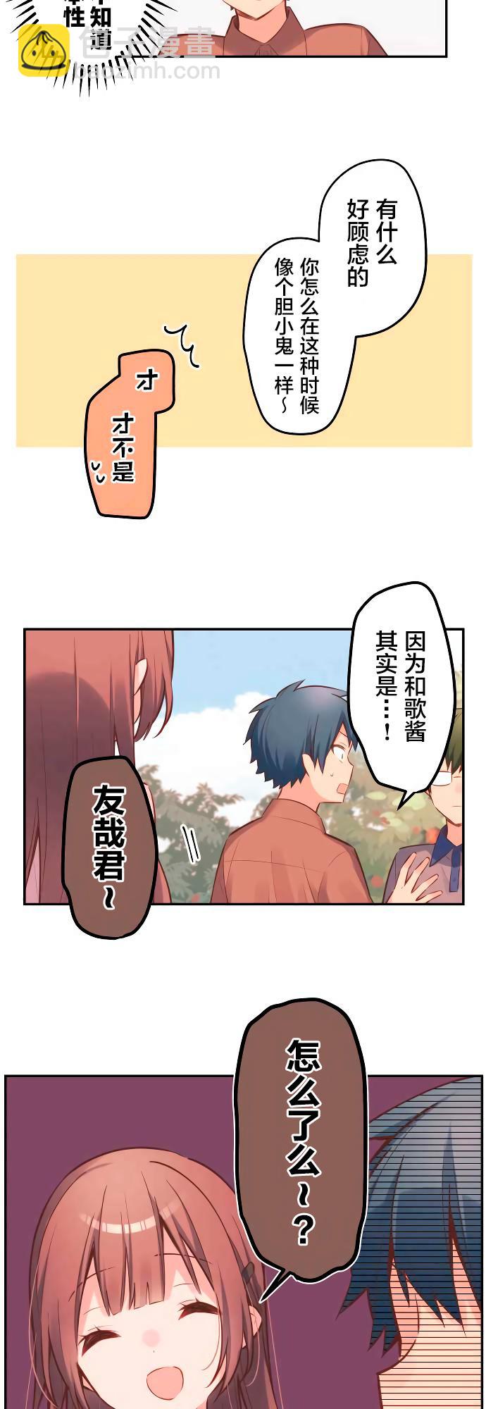 第6话10