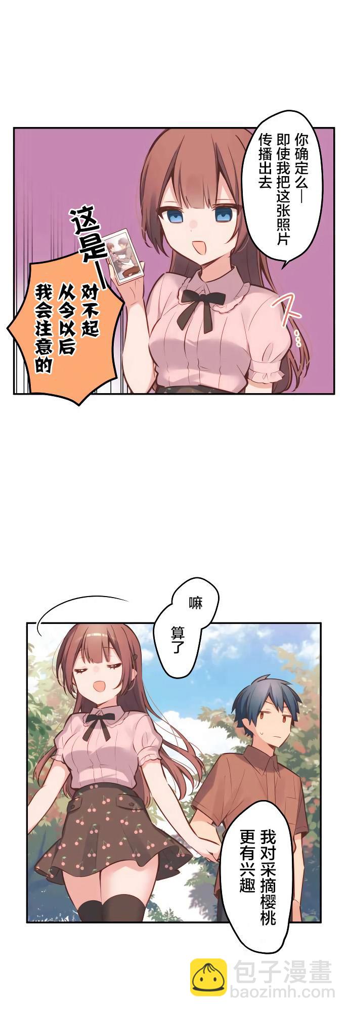 第6话13