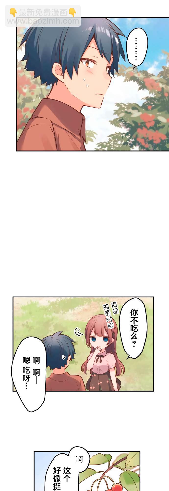 第6话15