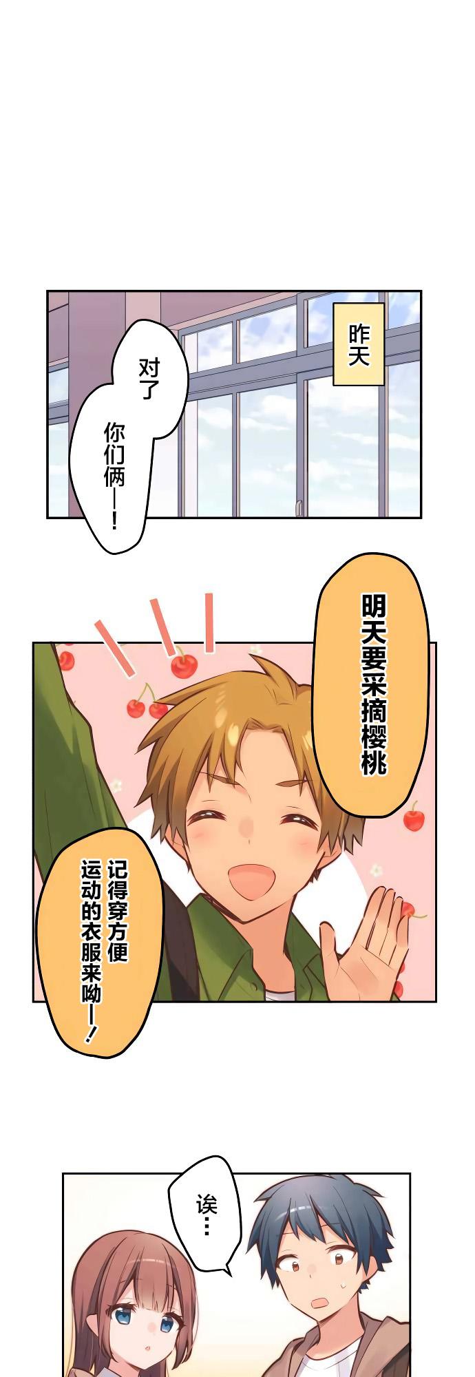 第6话5