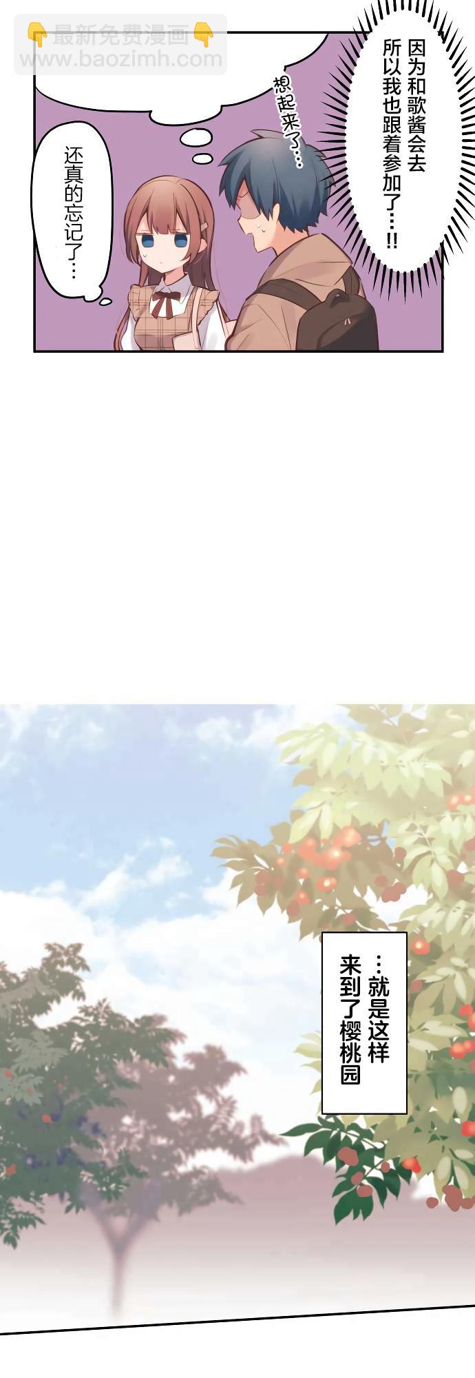第6话8