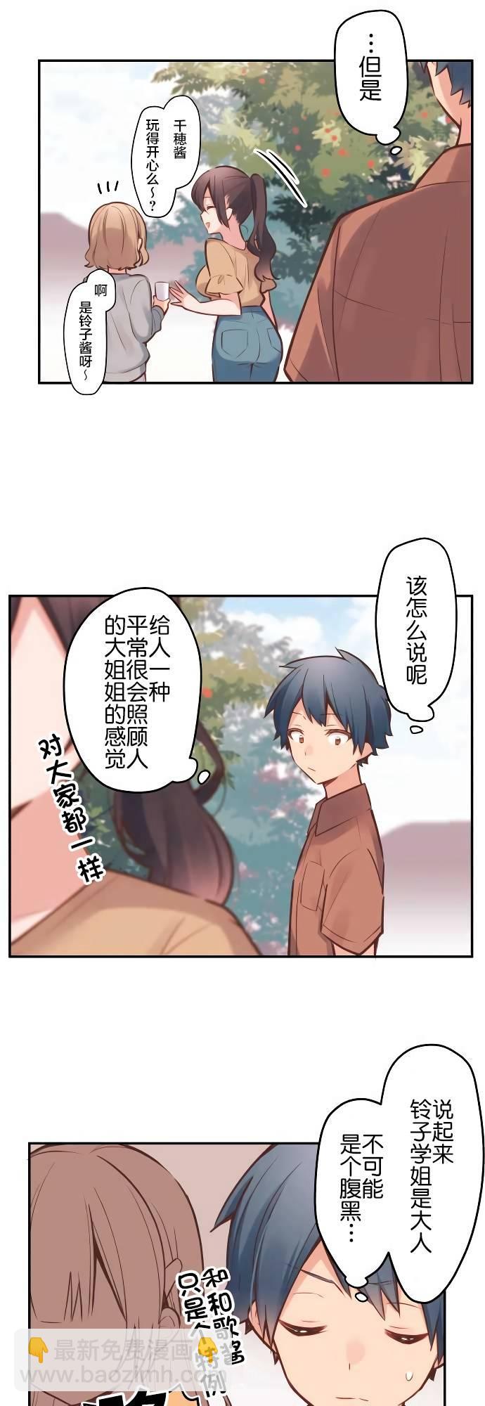 第7话11