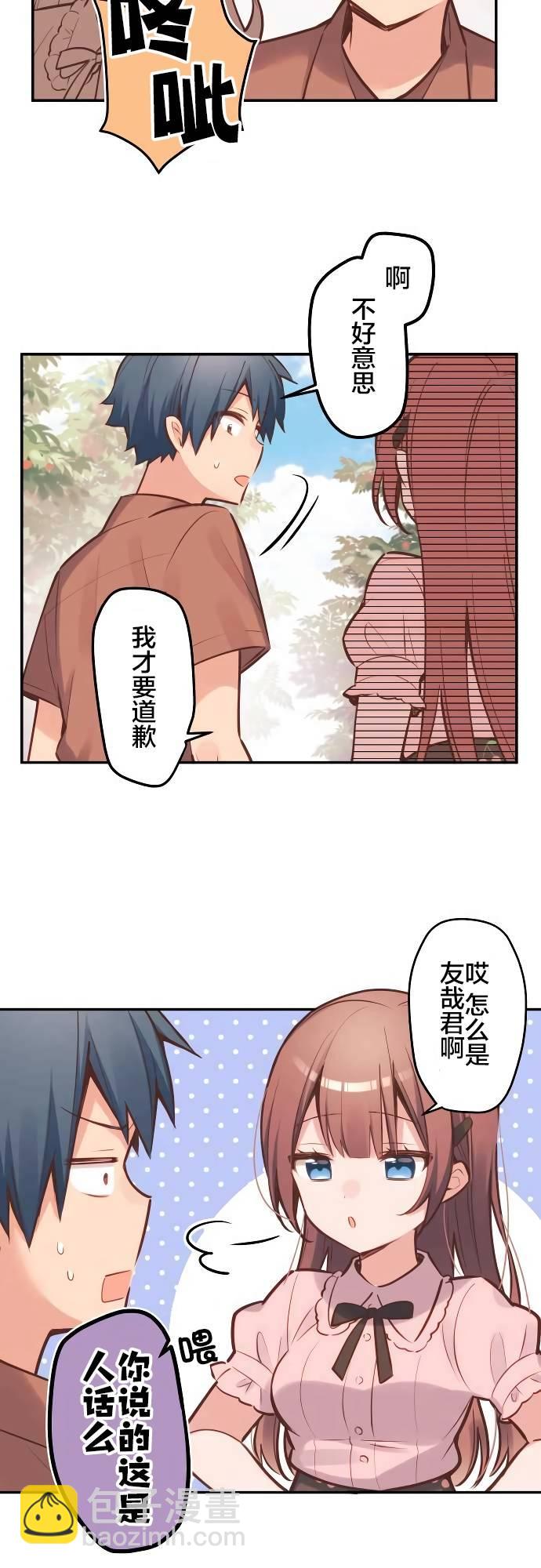 第7话12